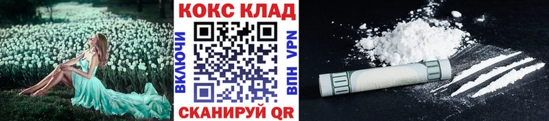 COCAIN Fish Scale Полярные Зори