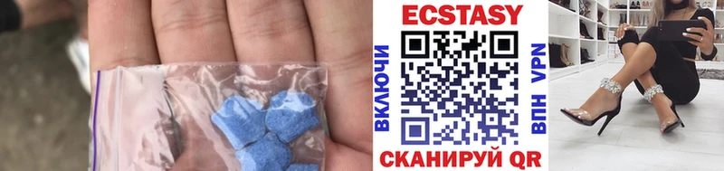 Купить  Полярные Зори  ЭКСТАЗИ круглые 