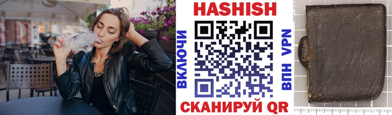 Гашиш VHQ  Купить  Полярные Зори 
