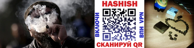ГАШ убойный Полярные Зори