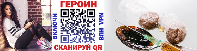 ГЕРОИН герыч Купить где Полярные Зори