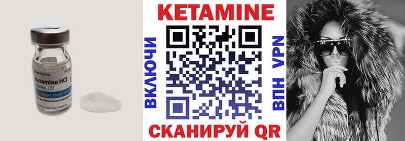 Кетамин ketamine Полярные Зори