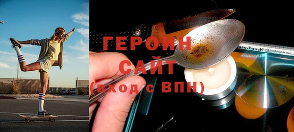 мефедрон Горно-Алтайск
