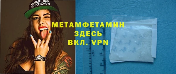 таблы Горняк
