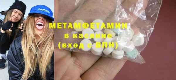 таблы Горняк