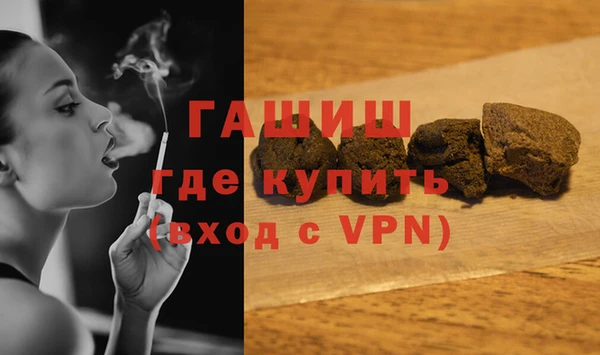 таблы Горняк
