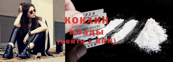 таблы Горняк