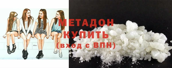 экстази Горнозаводск