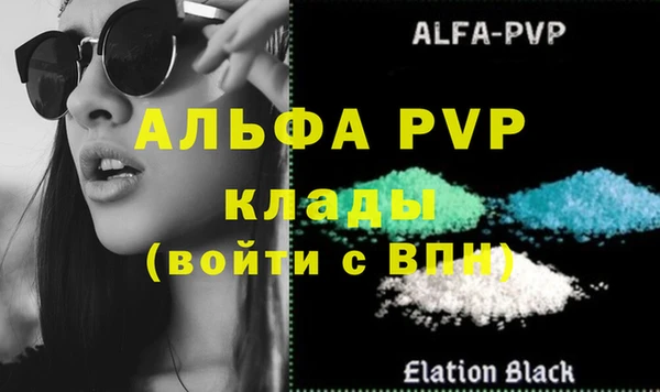 мефедрон Горно-Алтайск