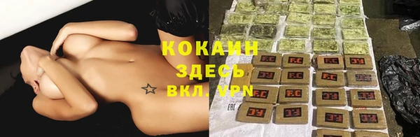 экстази Горнозаводск