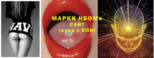 таблы Горняк