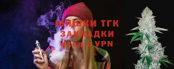 мефедрон Горно-Алтайск