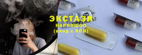 мефедрон Горно-Алтайск