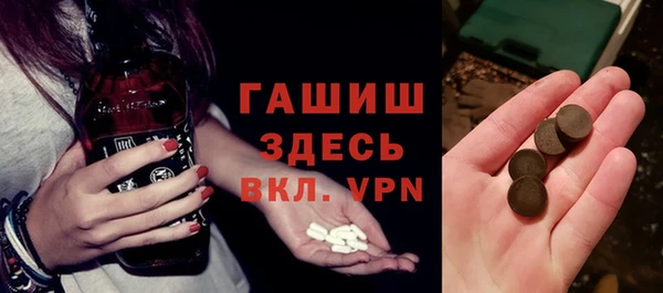 экстази Горнозаводск