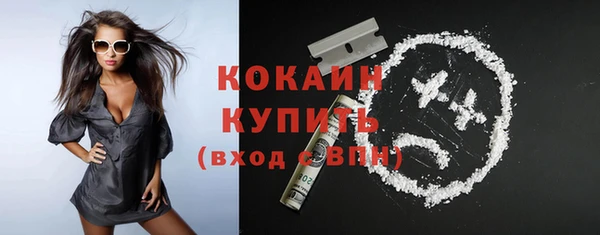 экстази Горнозаводск