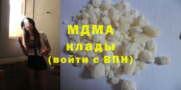 таблы Горняк