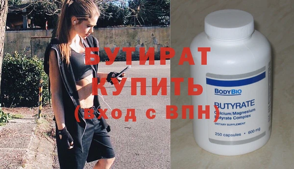 мефедрон Горно-Алтайск