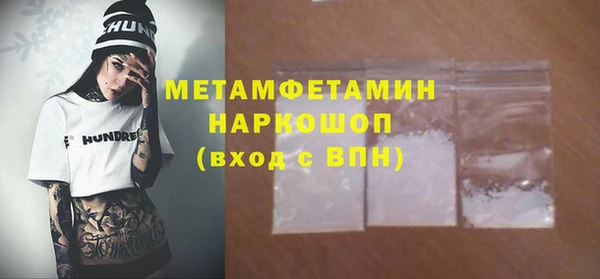 экстази Горнозаводск