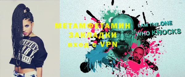 мефедрон Горно-Алтайск