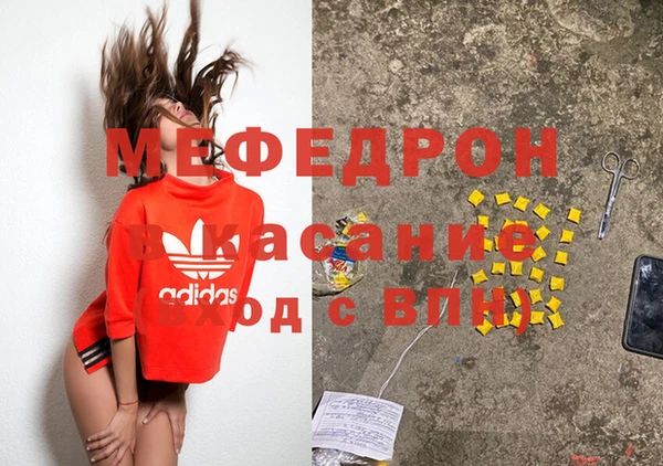 экстази Горнозаводск
