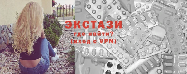 таблы Горняк