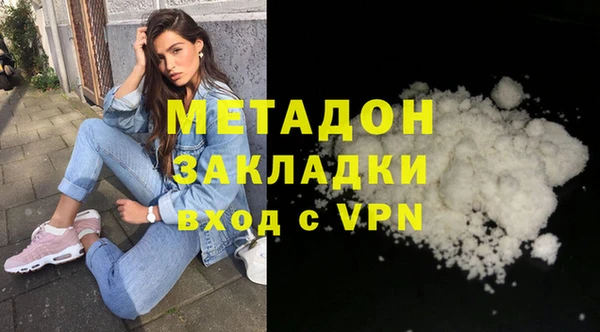 мефедрон Горно-Алтайск
