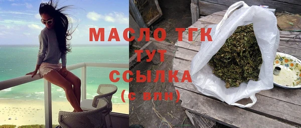 мефедрон Горно-Алтайск