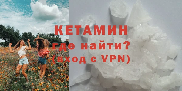 экстази Горнозаводск