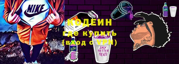 экстази Горнозаводск