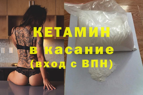 мефедрон Горно-Алтайск