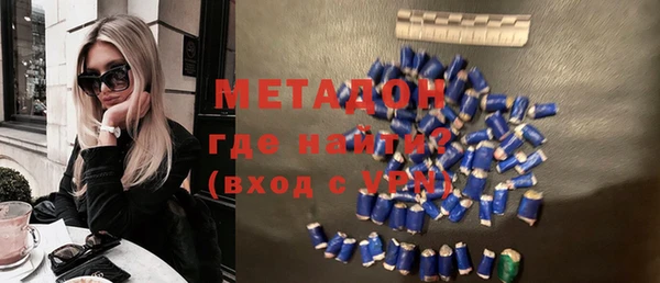 экстази Горнозаводск