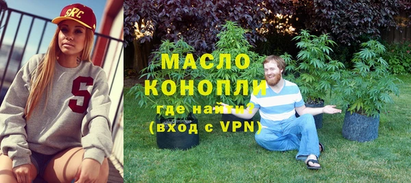 таблы Горняк