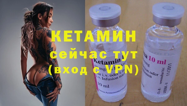 таблы Горняк