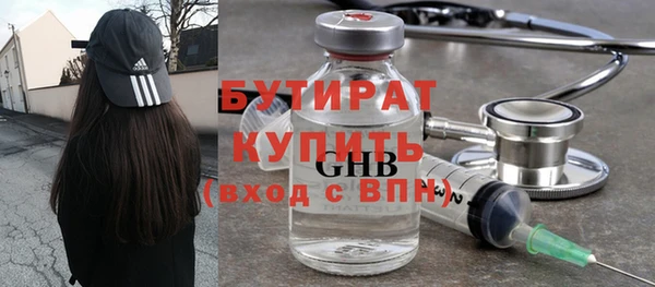 таблы Горняк