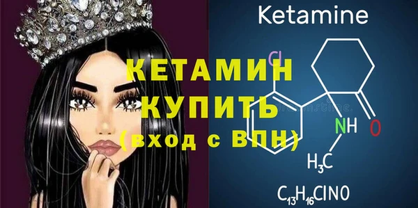 мефедрон Горно-Алтайск