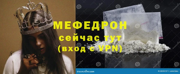 таблы Горняк