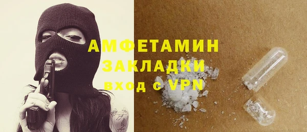таблы Горняк