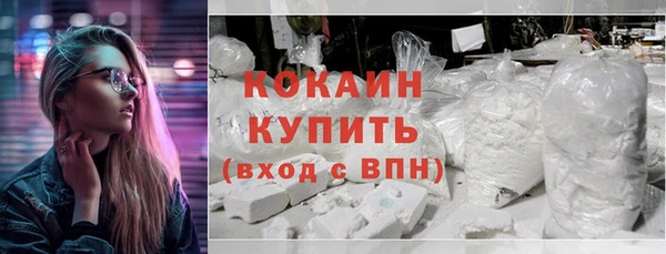 таблы Горняк