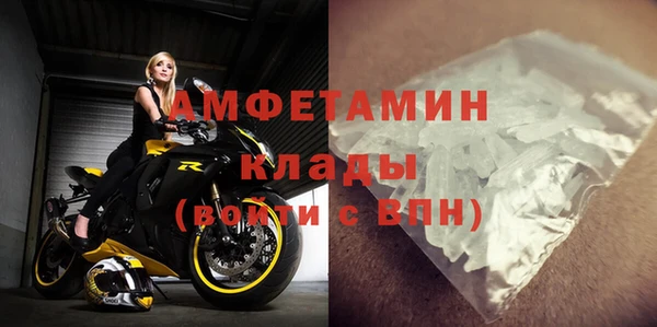мефедрон Горно-Алтайск