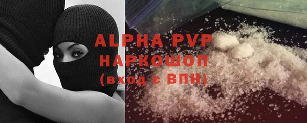мефедрон Горно-Алтайск