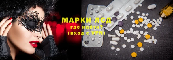 таблы Горняк