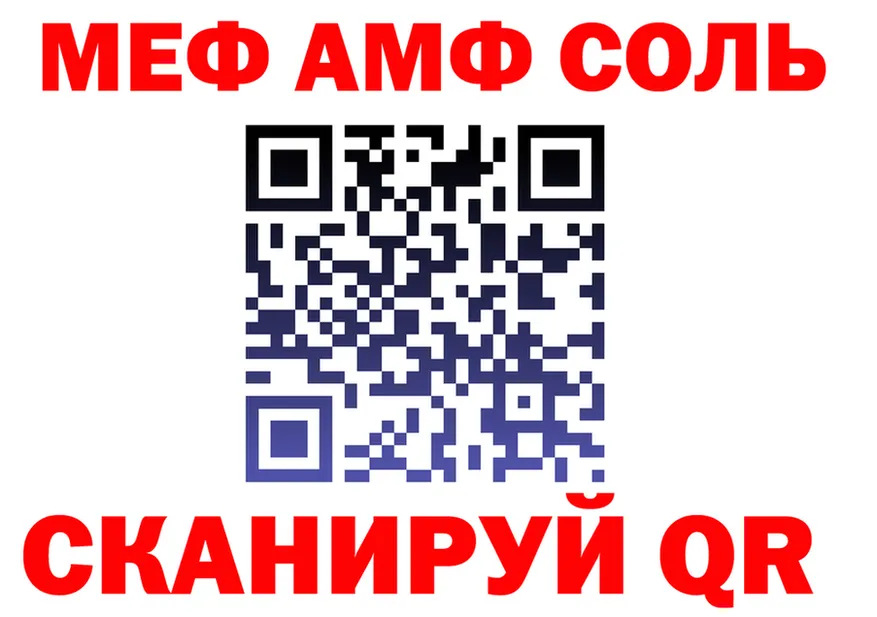 АМФ VHQ ТОР маркетплейс гидра Полярные Зори