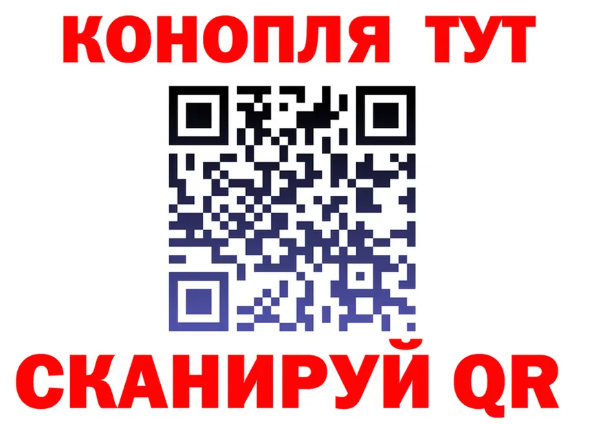 Canna-Cookies марихуана рабочий сайт darknet blacksprut Полярные Зори