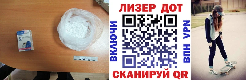 LSD-25 экстази ecstasy  Купить где  Полярные Зори 