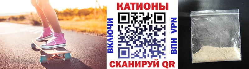 Купить закладки  Полярные Зори  Мефедрон 4 MMC 