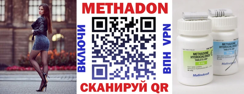 МЕТАДОН белоснежный  Купить где  Полярные Зори 