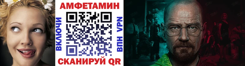 МЕТАМФЕТАМИН витя  Купить закладки  Полярные Зори 
