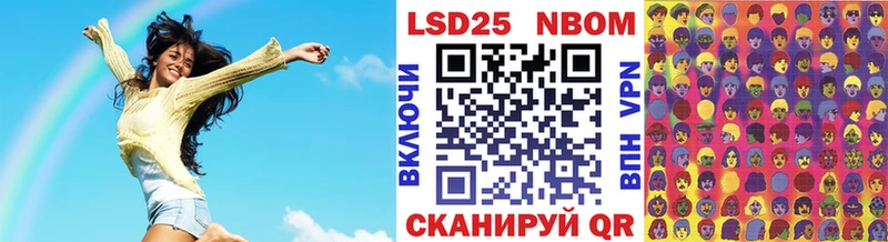 Купить где  Полярные Зори  Наркотические марки 1,8мг 