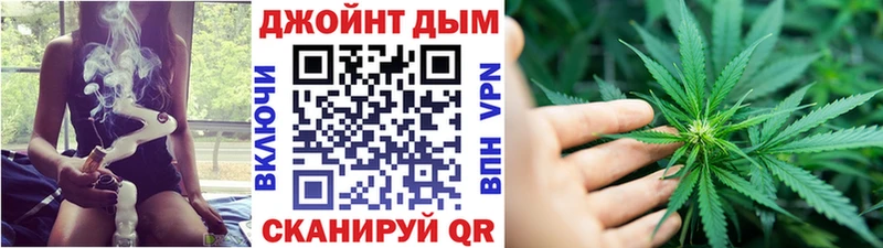 Купить  Полярные Зори  Каннабис марихуана 